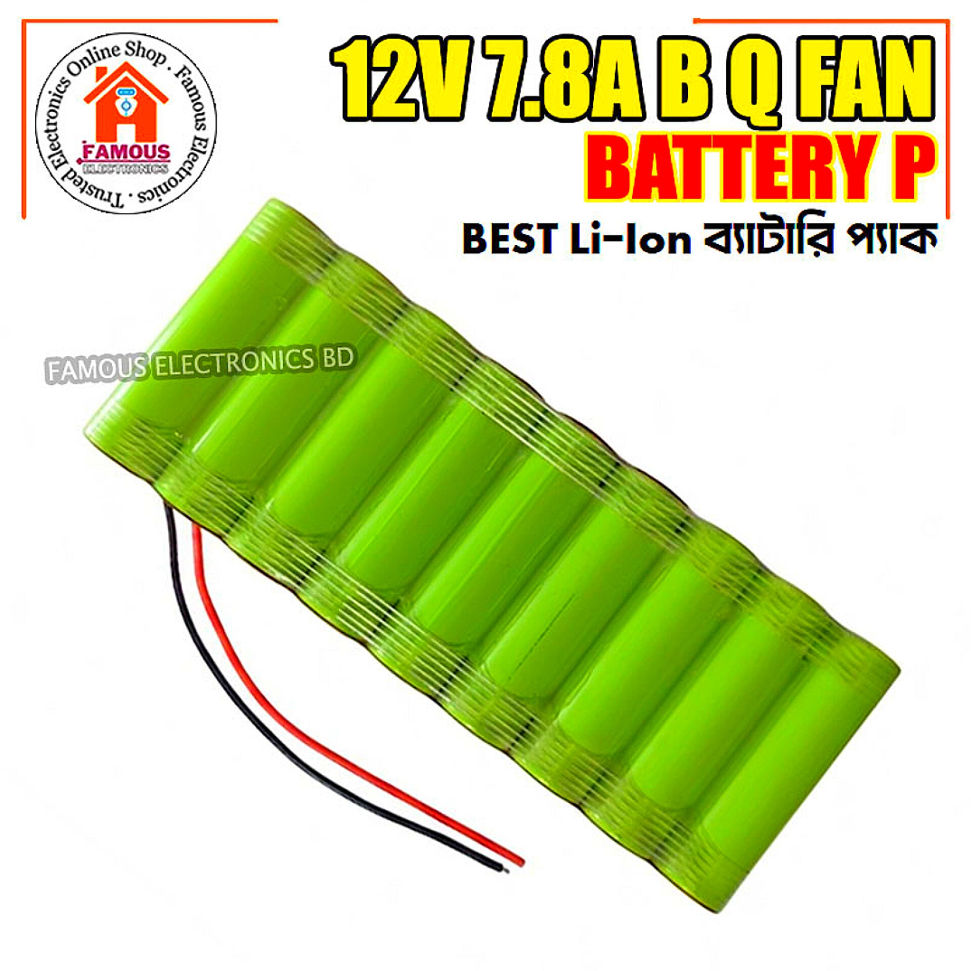 12V 7.8A Li-Ion Battery Pack_img_2