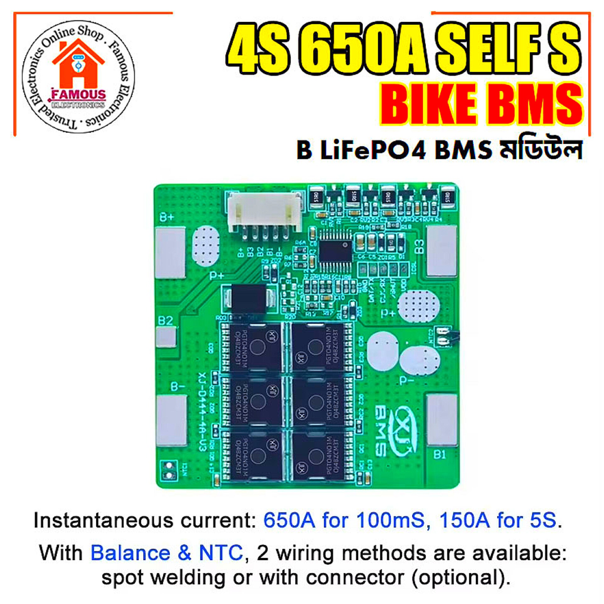 XJ-D444 4S 12V 650A Motorcycle Starter BMS Motorcycle Motorbike Self Start Starting BMS_img_1