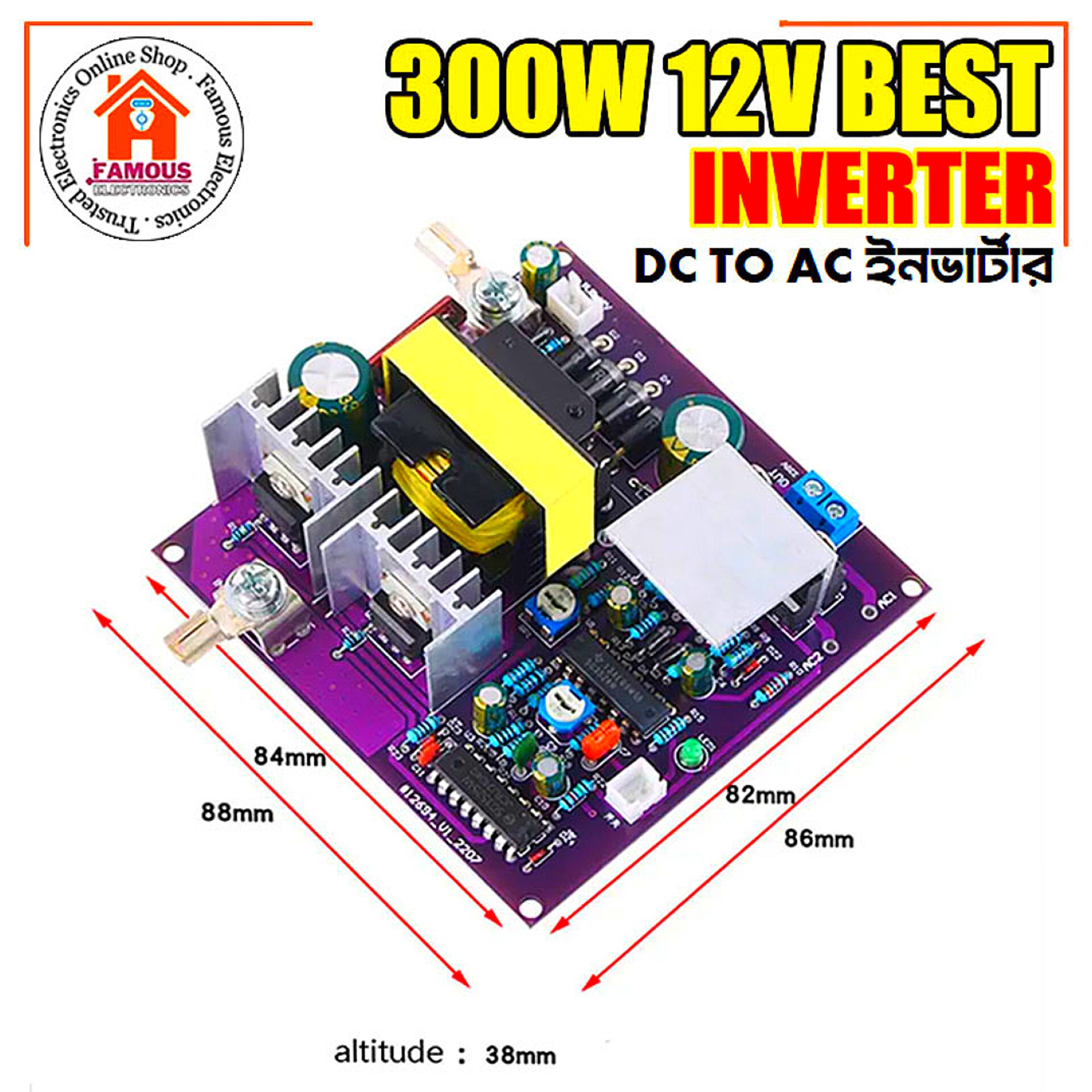 300W DC-AC Inverter Module / Driver Board_img_4