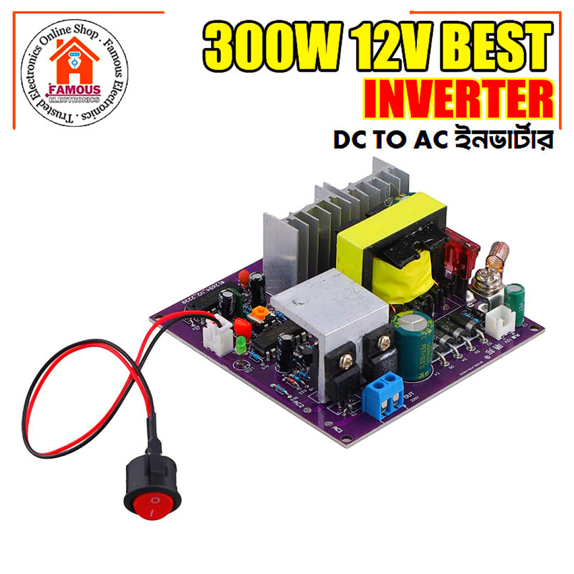 300W DC-AC Inverter Module / Driver Board_img_2