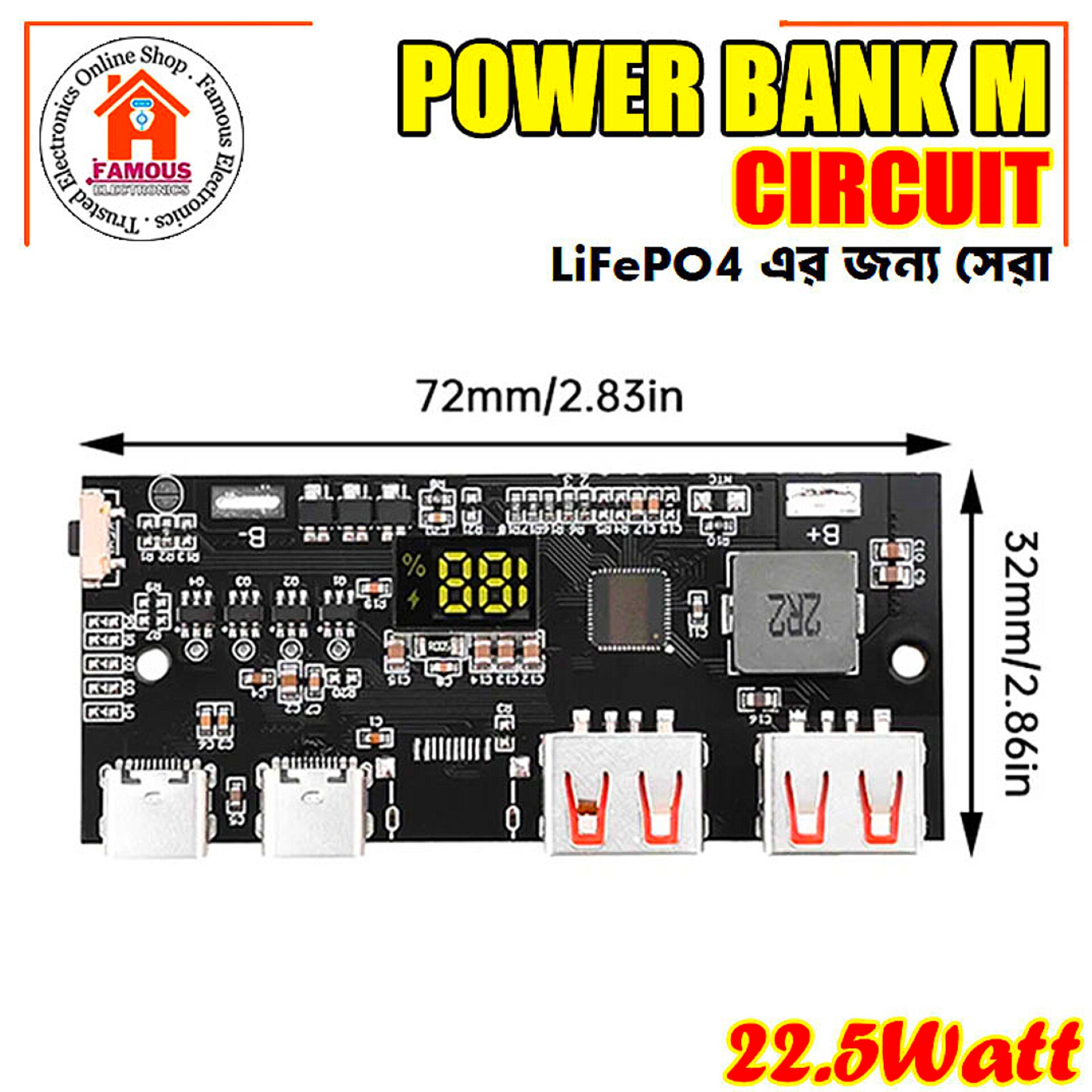 LiFePO4 3.2V 22.5W QC4.0 PD3.0 Supports VOOC Protocol Power Bank Circuit_img_4
