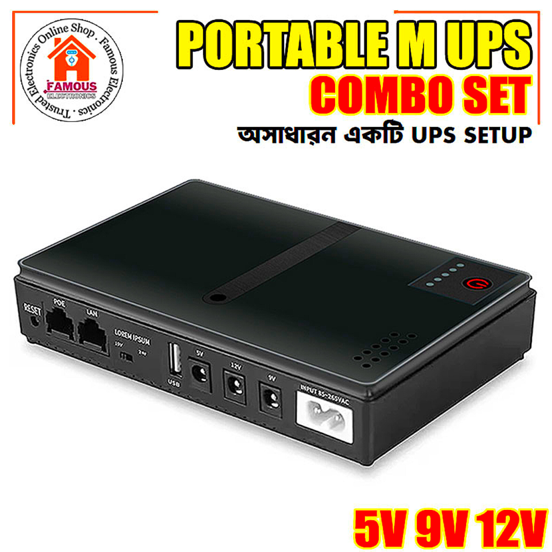 Portable Mini UPS Backup Power Supply 5V 9V 12V for WiFi Router CCTV Camera (Battery Not Included)_img_0