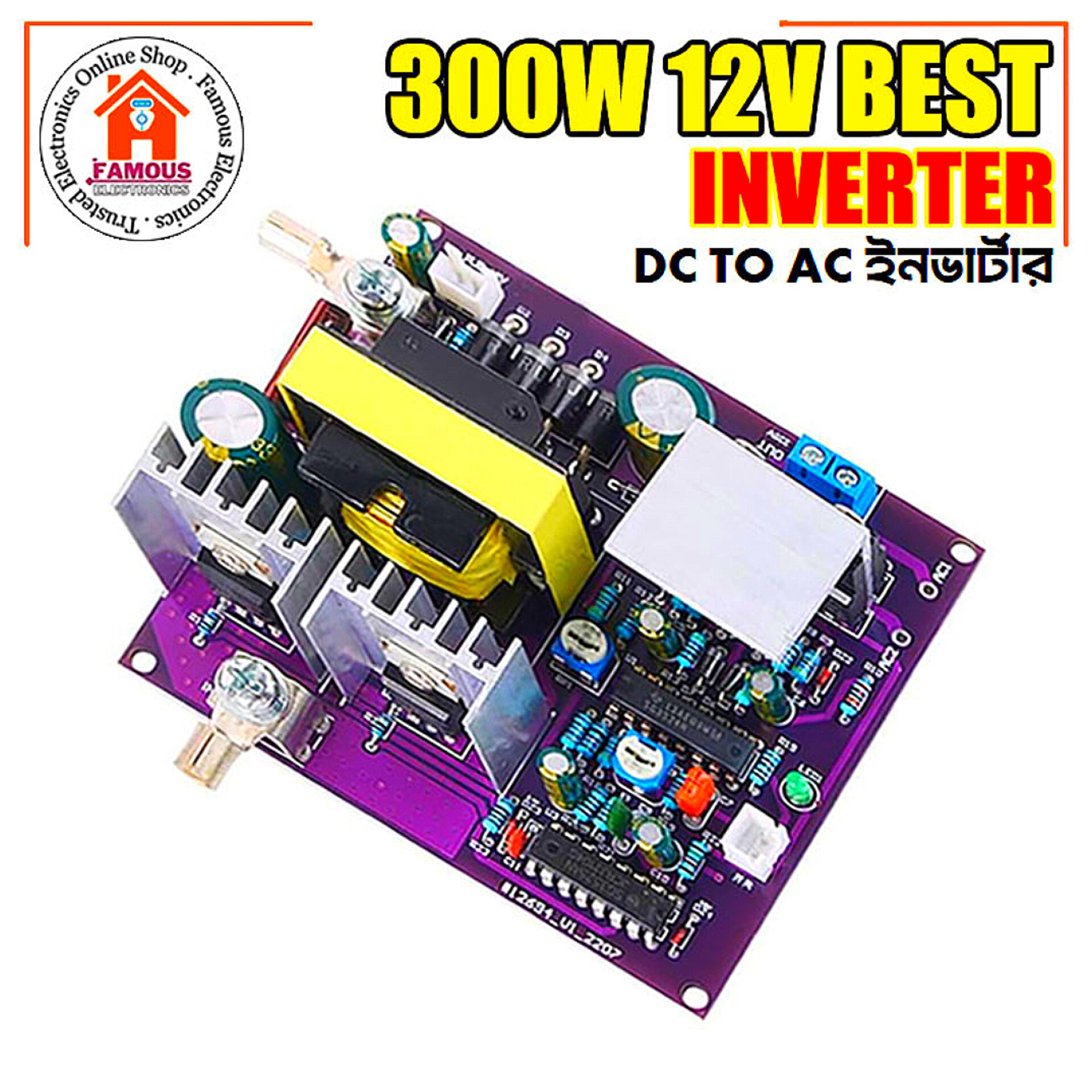 300W DC-AC Inverter Module / Driver Board