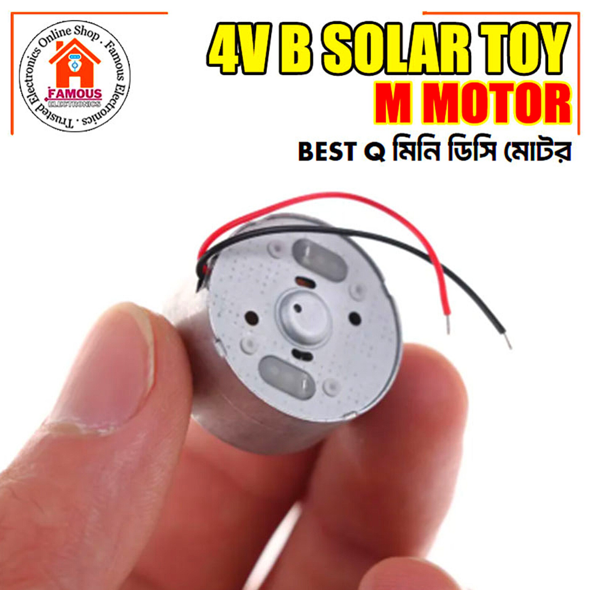 RF-300 / 300 Mini 4V Mini DC Motor_img_2