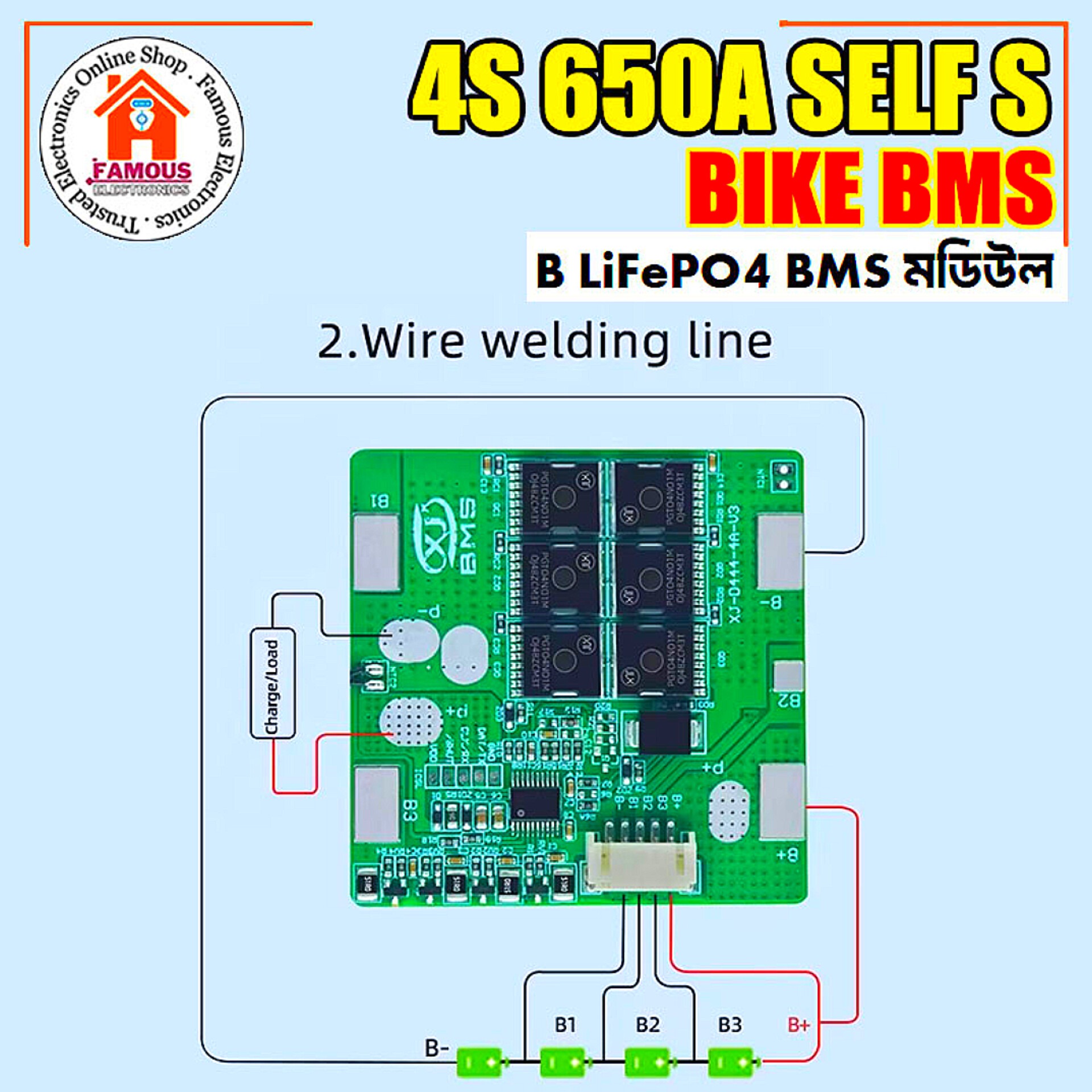 XJ-D444 4S 12V 650A Motorcycle Starter BMS Motorcycle Motorbike Self Start Starting BMS_img_2