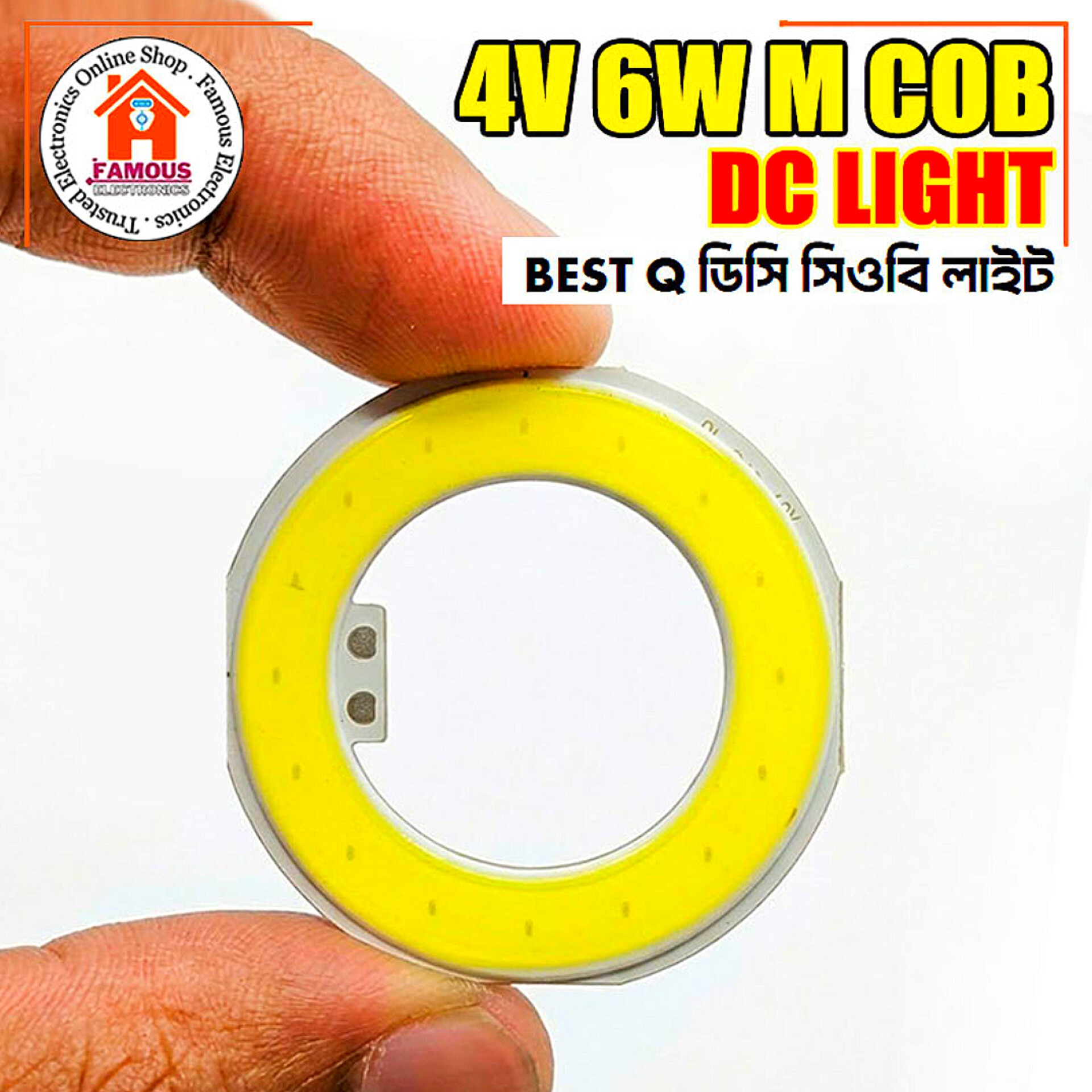 4V 6W Ultra Bright White COB SMD Light Chip 16 LED