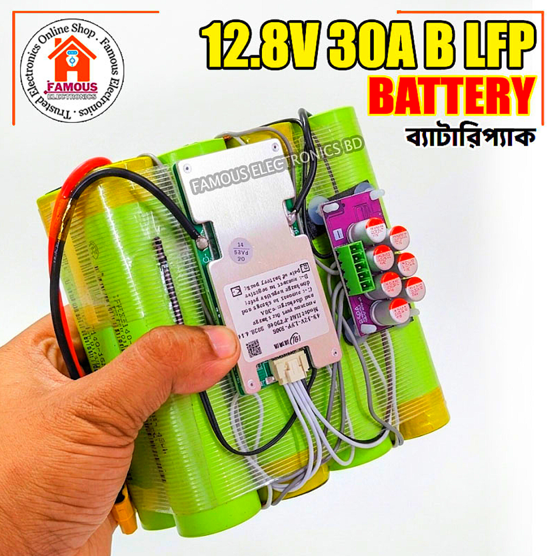 12.8V 30A LiFePO4 Battery Pack_img_2
