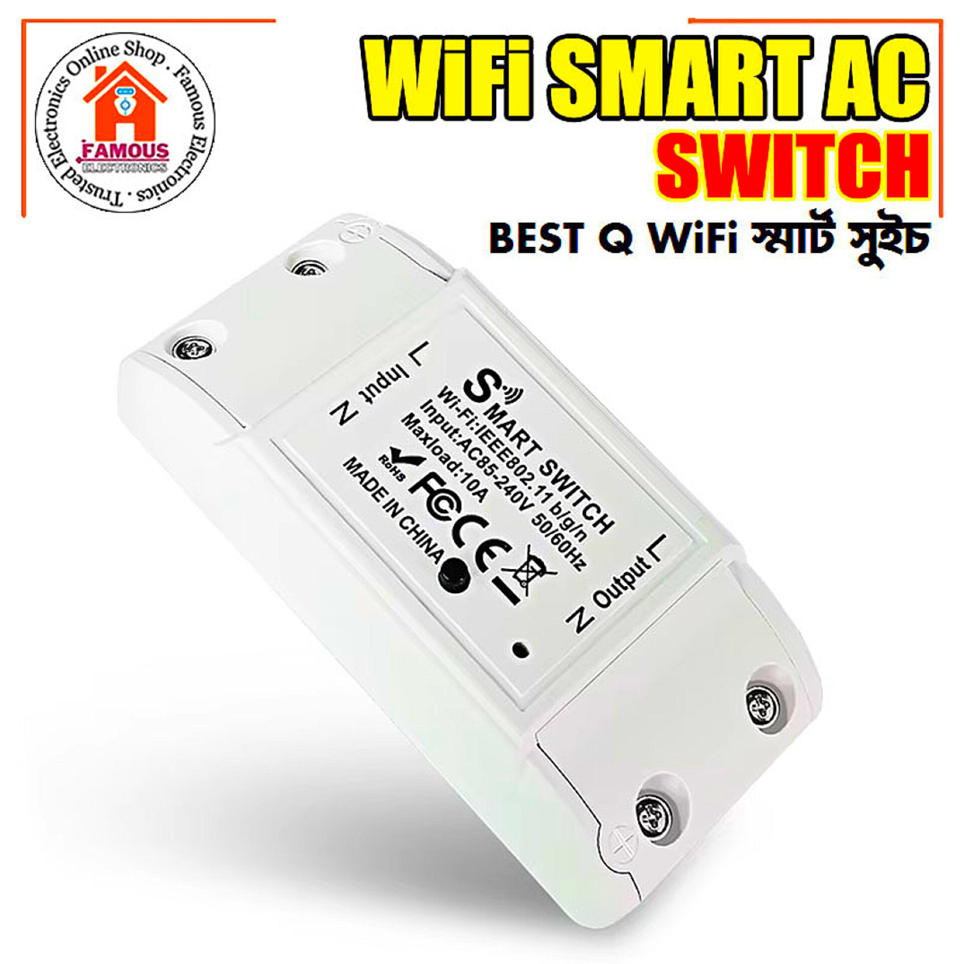BEST Q 10A WiFi Smart AC Switch_img_1