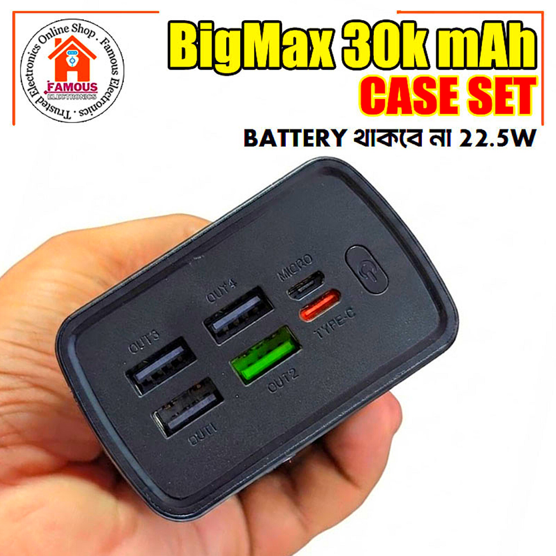 30000mAh BigMax 22.5W Power Bank Case (Battery Not Included)_img_3