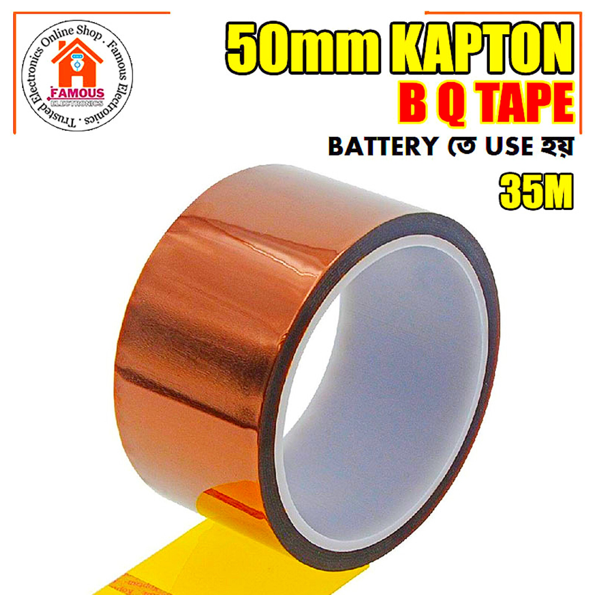 50mm 35M Kapton Tape | High Temperature Polyimide Heat Resistant Tape