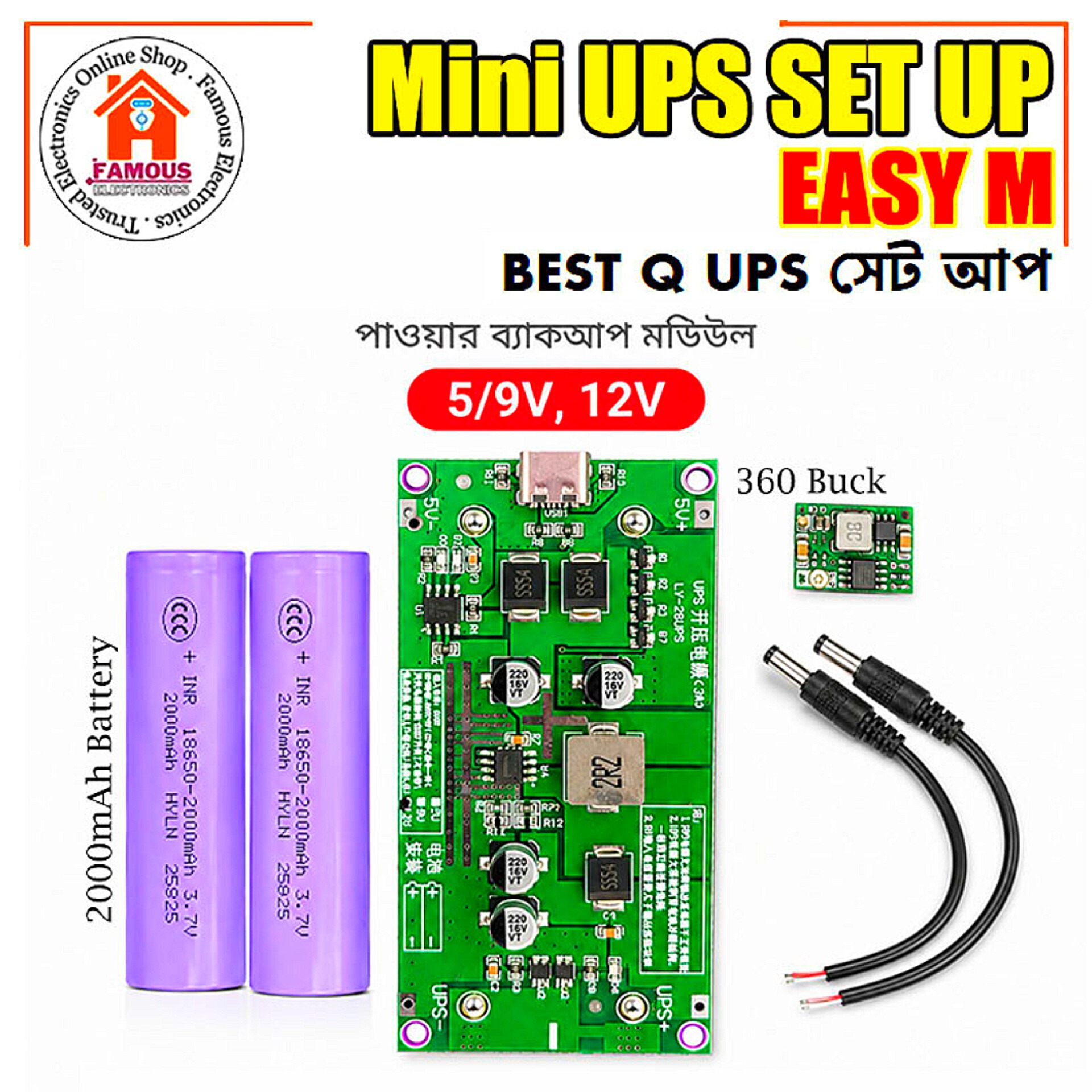 Type-C 15W 3A Mini UPS Set UP