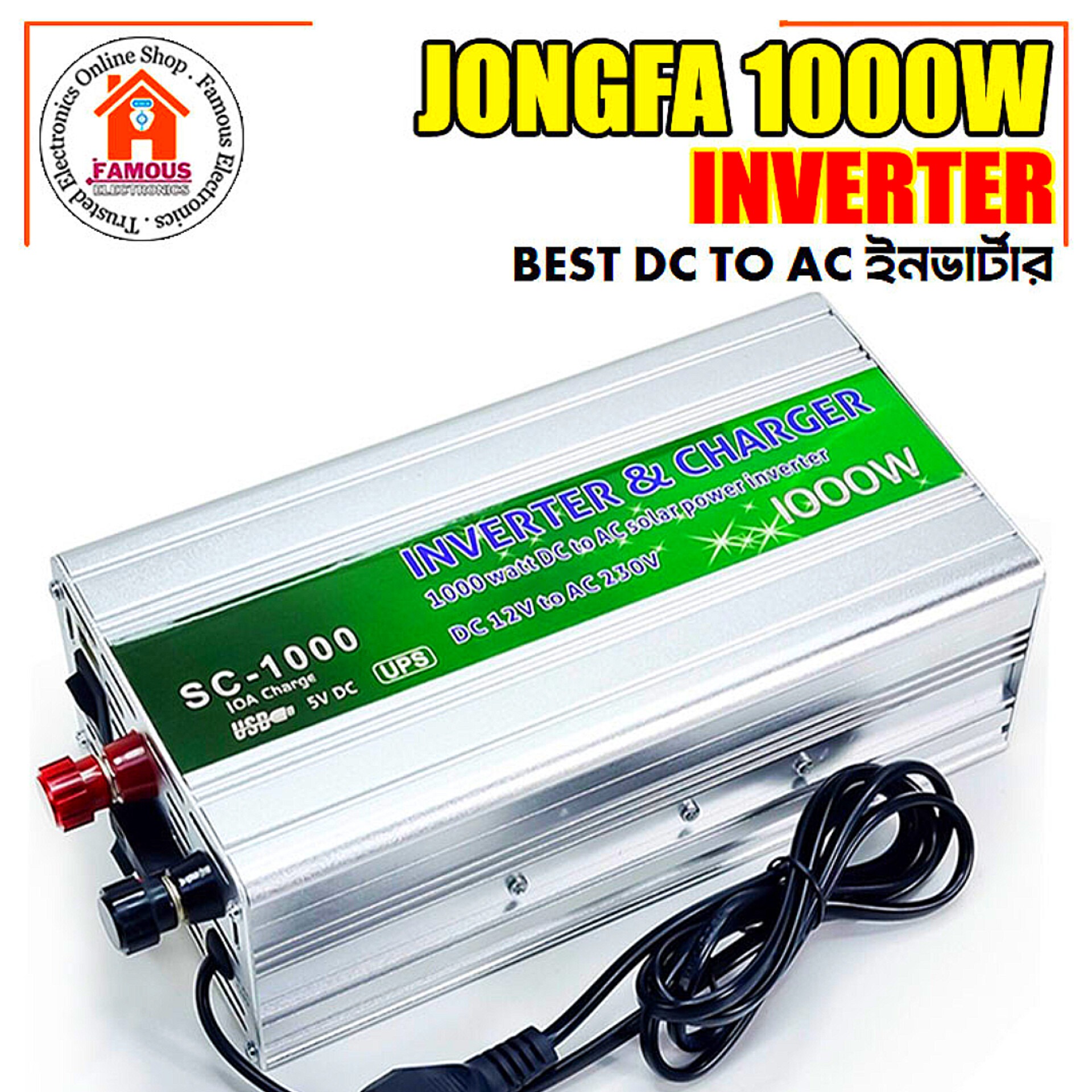Jongfa 1000W Inverter & Charger (Model: SC-1000)_img_0