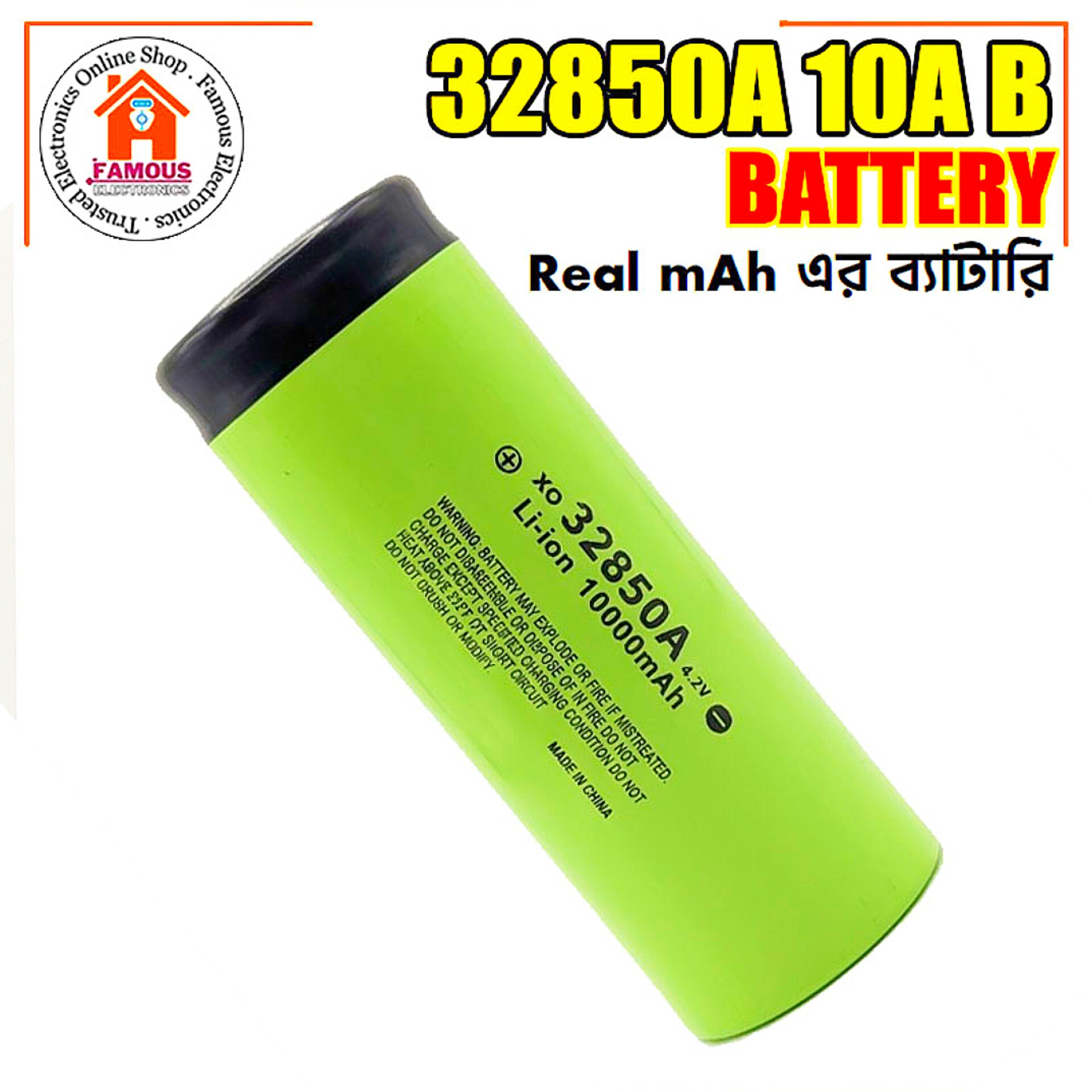 32850A High-Capacity Lithium-Ion Battery Cell