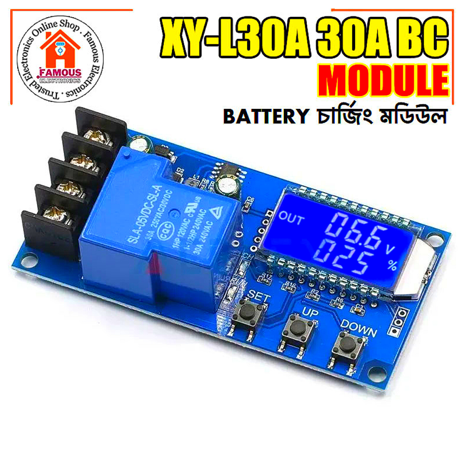 XY-L30A 30A LCD Displayed Protection Board Charge Control Module 6-60V