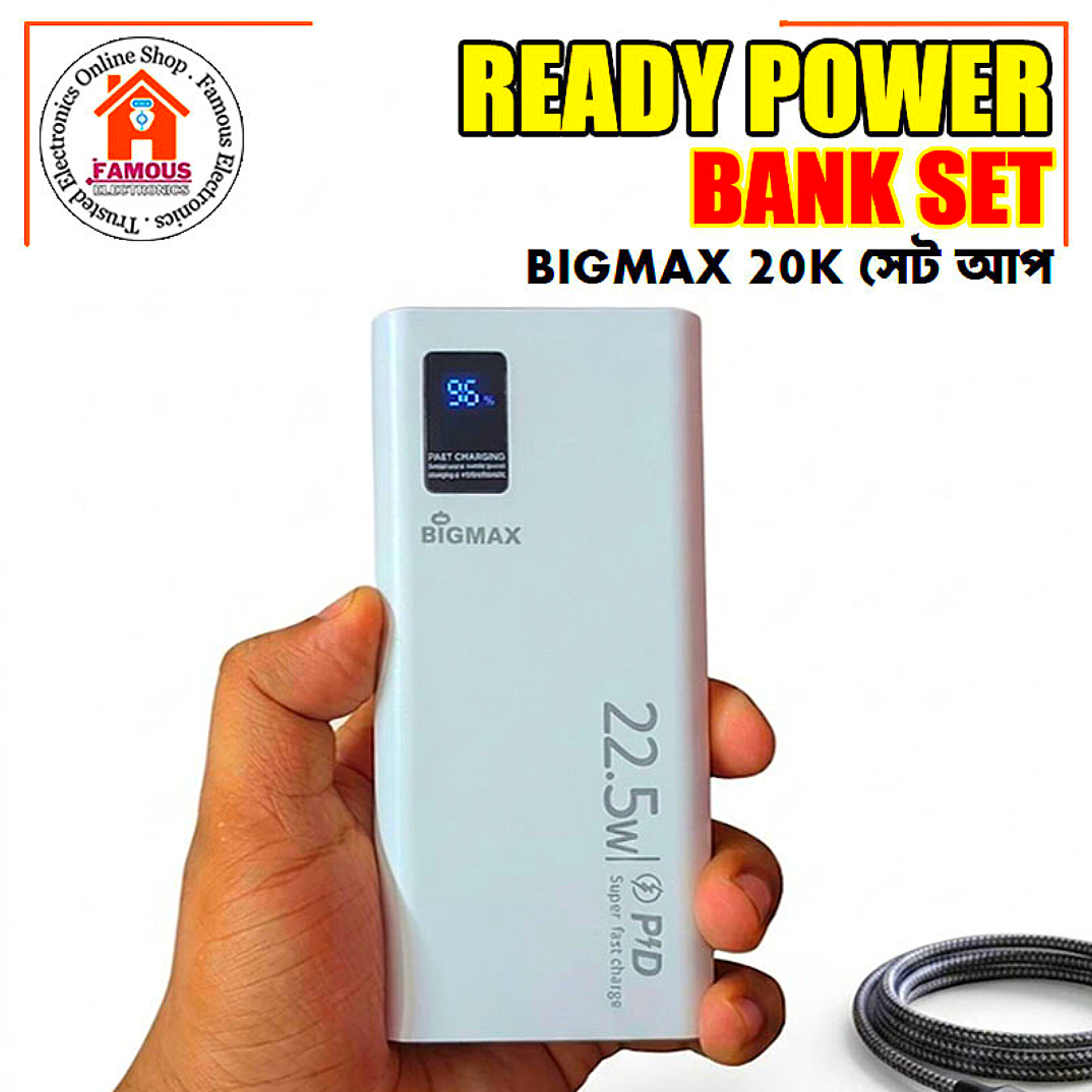 Full Ready 20000mAh BigMax 22.5W Power Bank