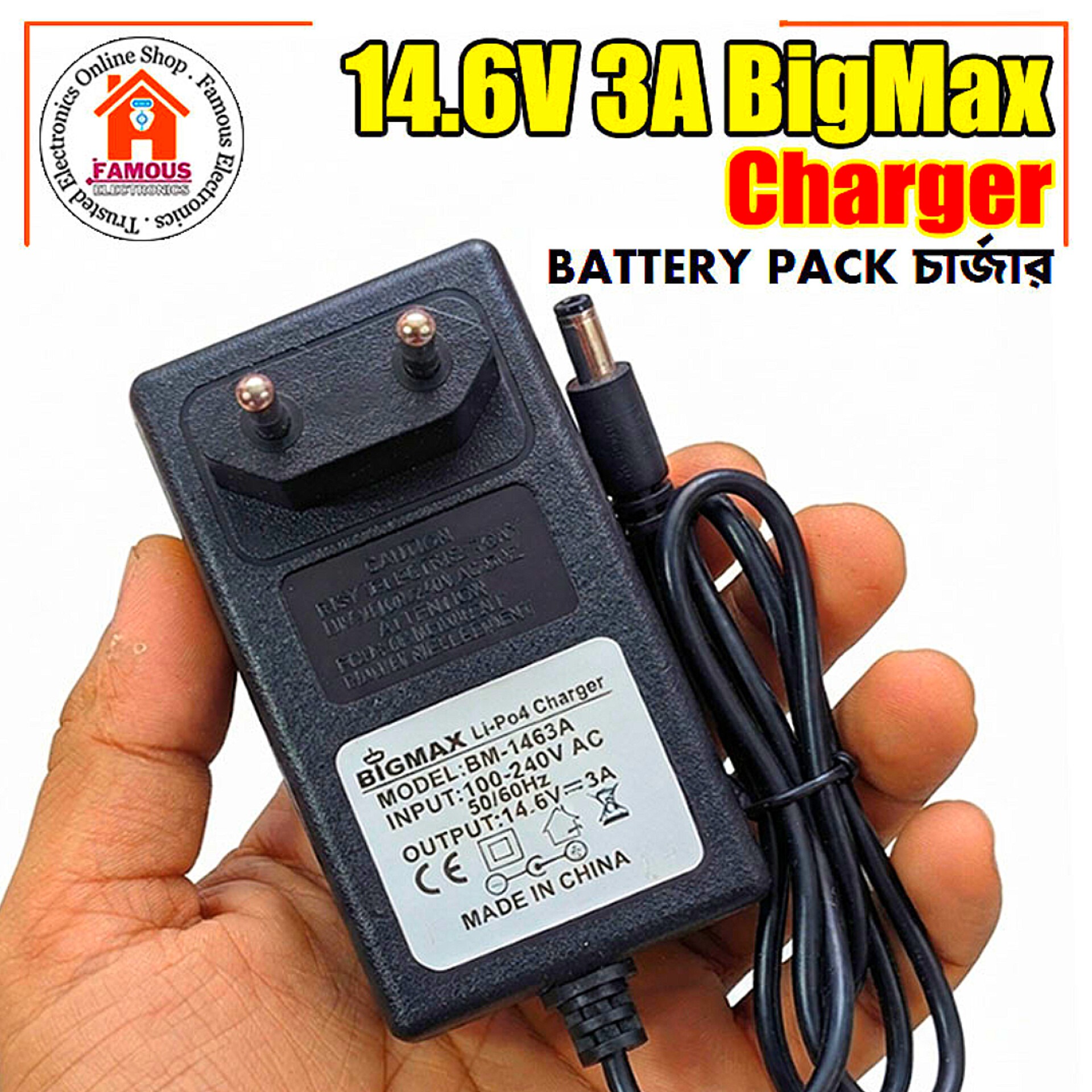 BigMax 14.6V 3A Li-FePo4 Battery Charger