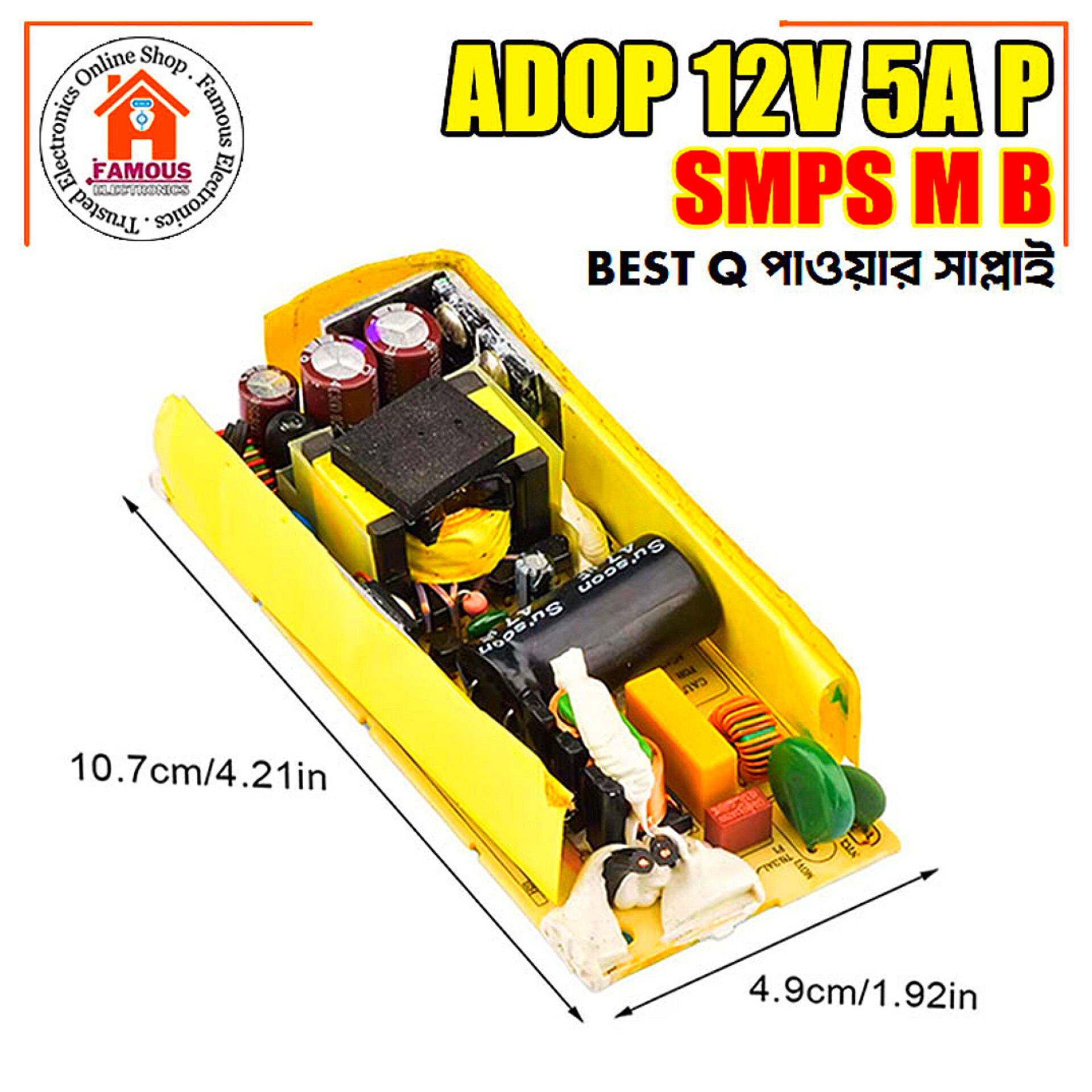 ADOP 12V 5A Switched-Mode Power Supply (SMPS) Board_img_3