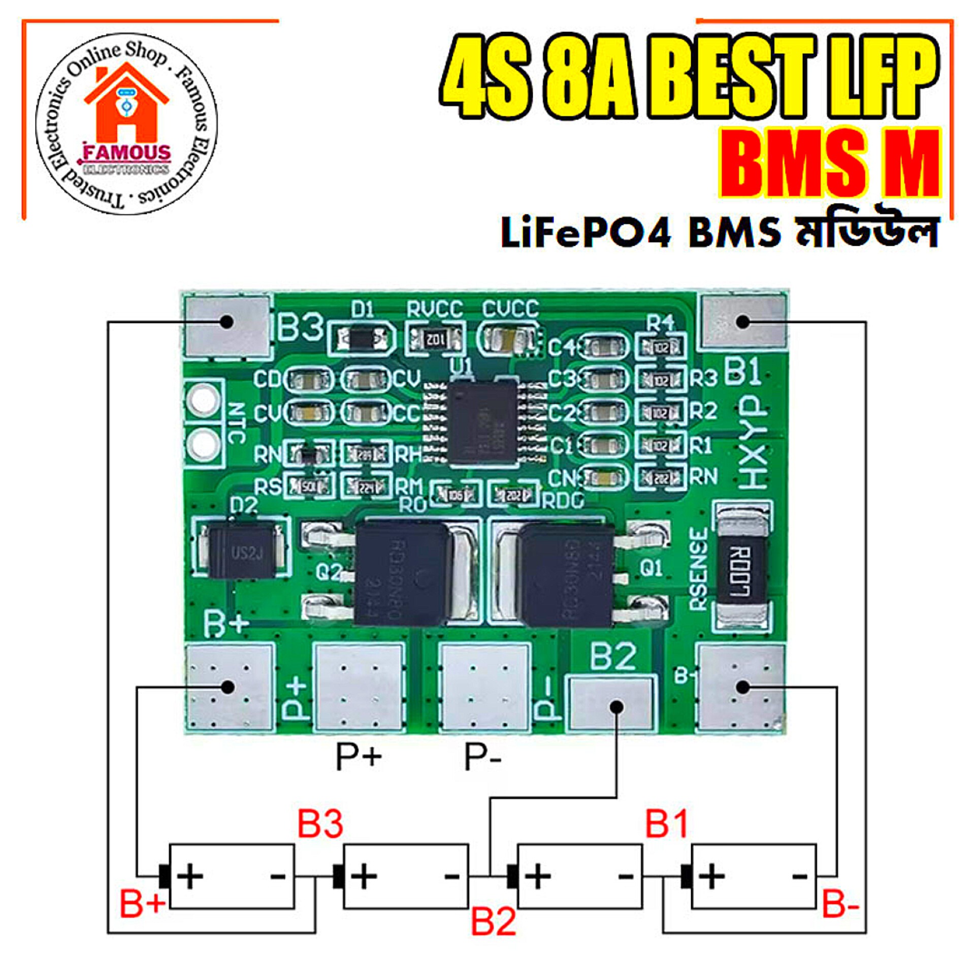 4S 3.2V/12.8V 8A Lifepo4 BMS