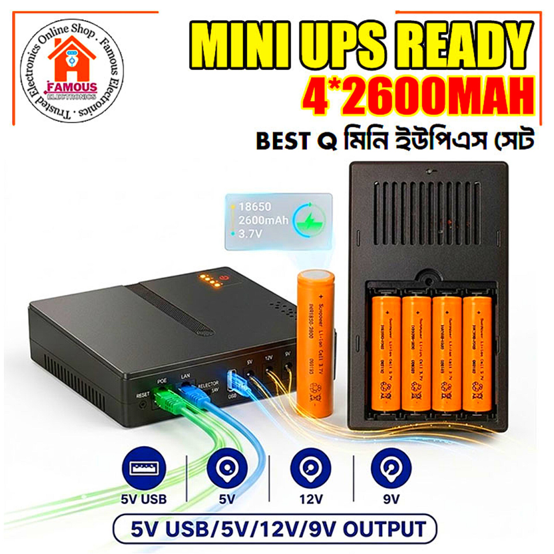 Ready Mini UPS Set UP 5200mAh