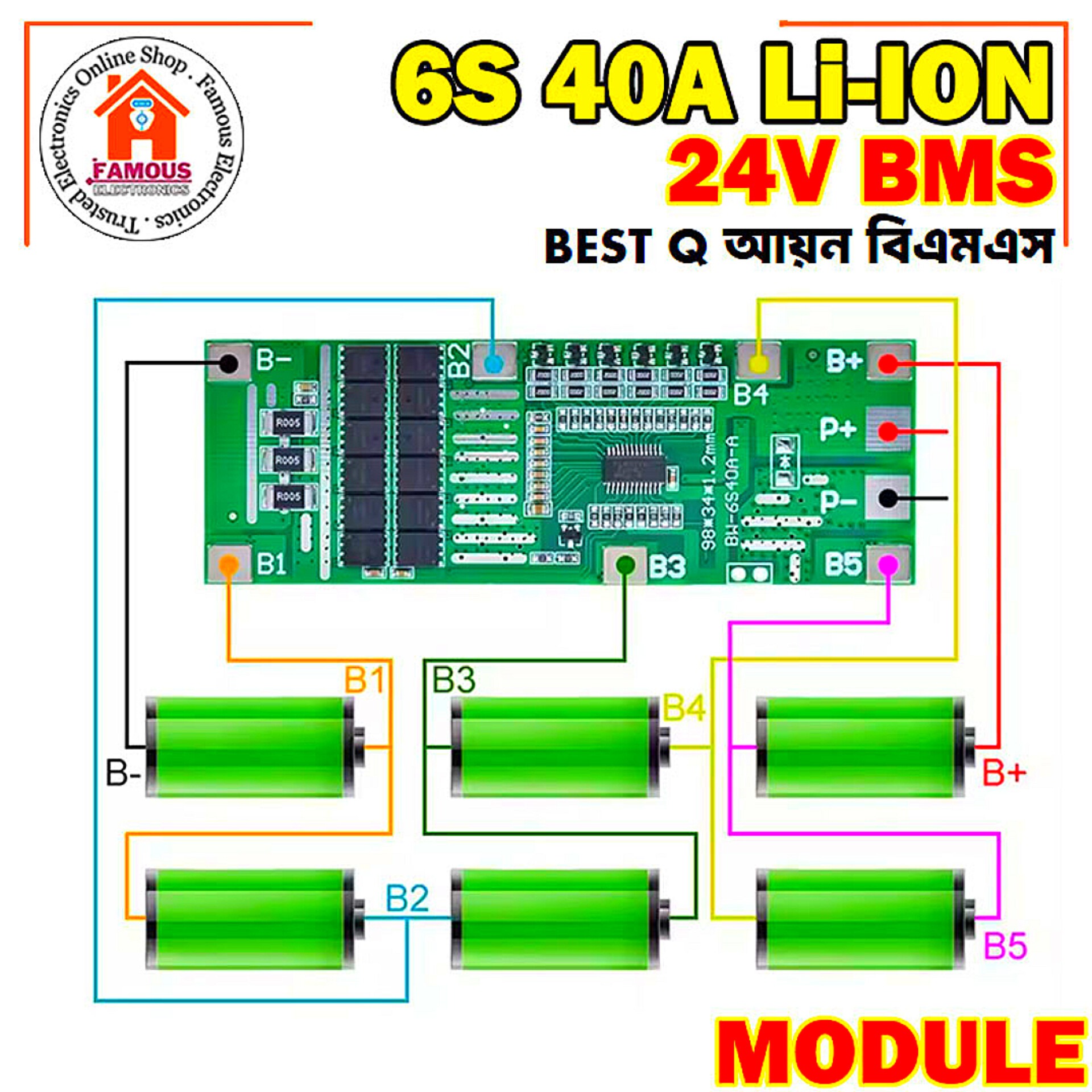 24V 6S 40A 18650 Li-Ion Lithium Battery Poretect Board Solar Lighting BMS PCB With Balance For E-bike Scooter_img_1