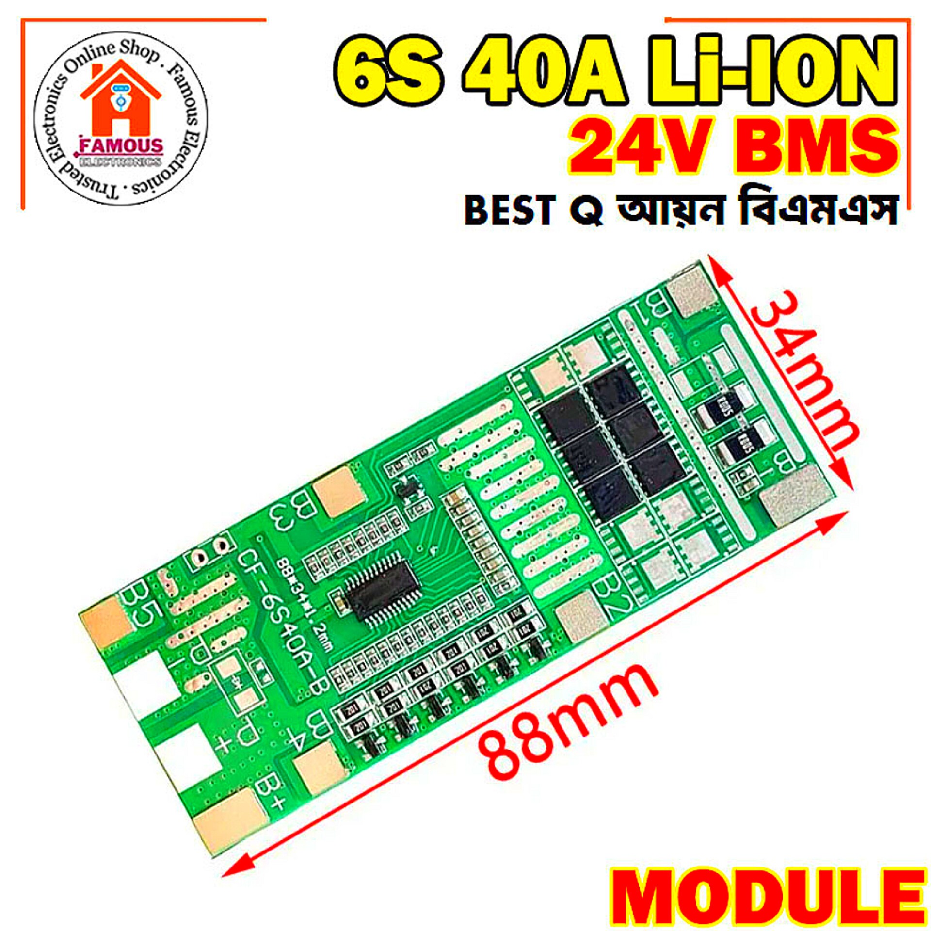 24V 6S 40A 18650 Li-Ion Lithium Battery Poretect Board Solar Lighting BMS PCB With Balance For E-bike Scooter_img_4