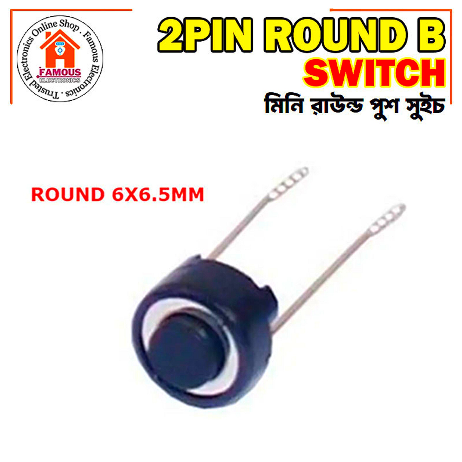 1PCS 2Pin Mini Push Button Switch_img_1