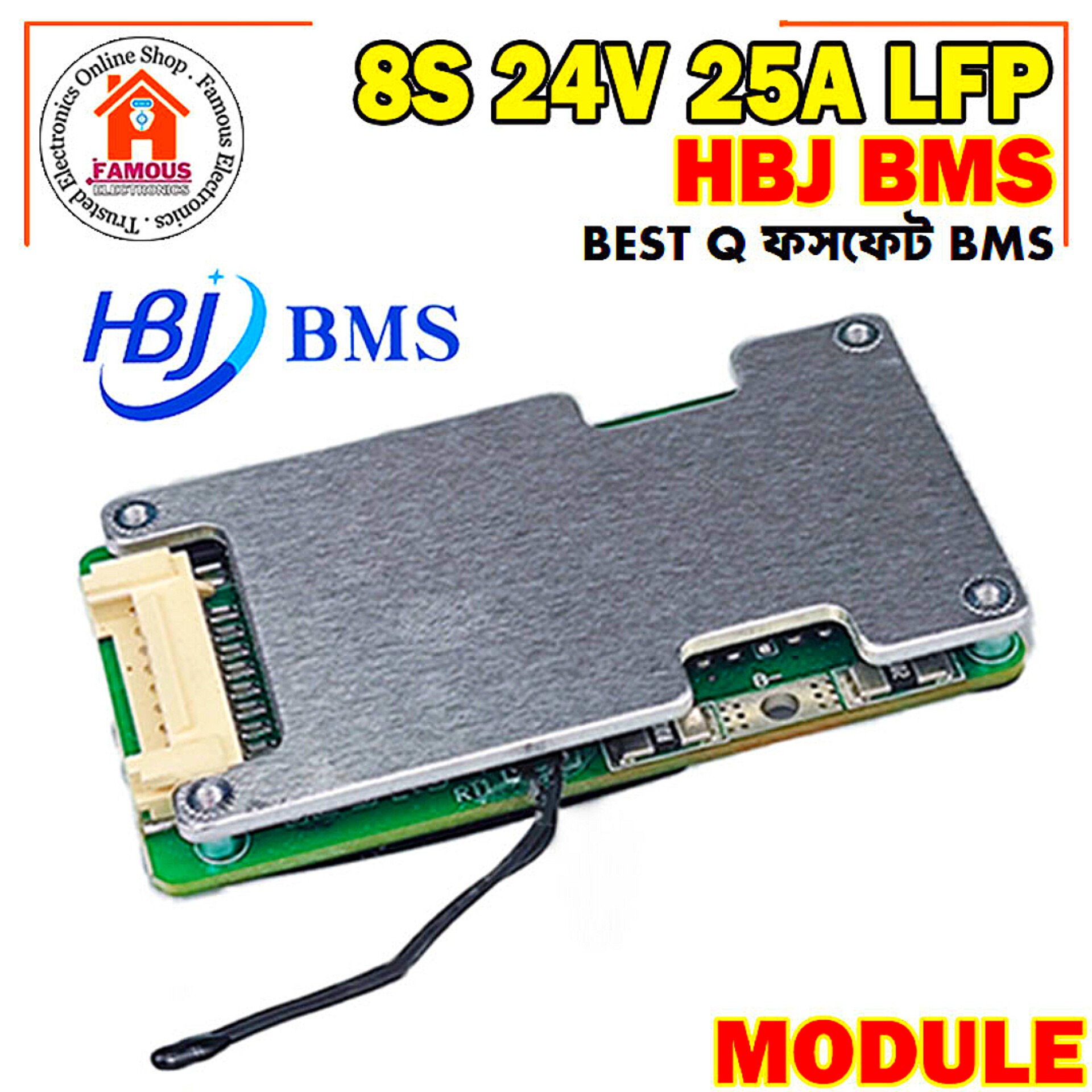 HBJ 8s 24V 25A LFP LiFePO4 BMS_img_1