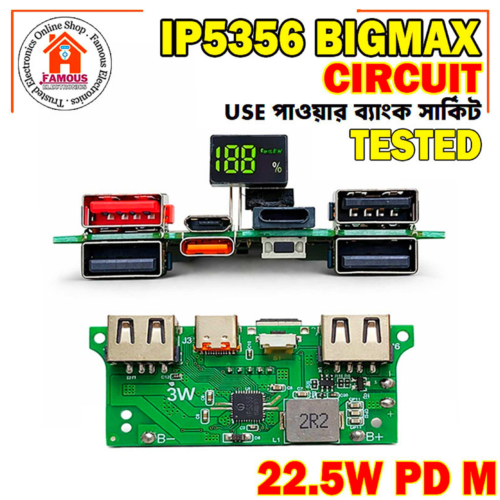 BigMax 30K Power Bank Circuit Board 22.5W Fast Charging IP5356 IC 4 USB