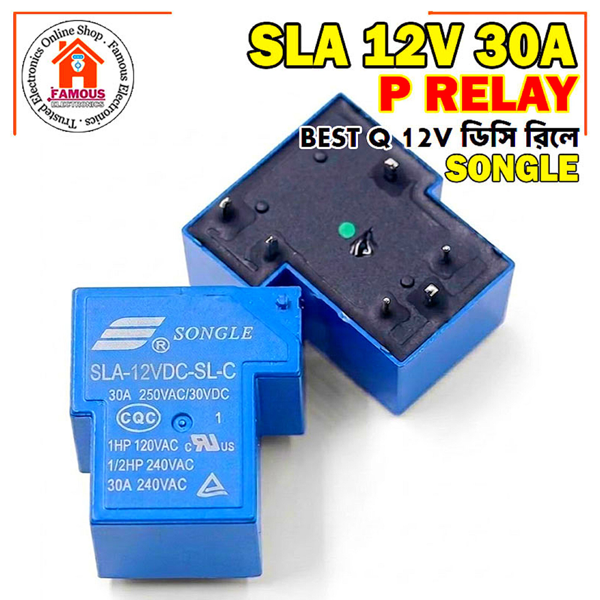 SONGLE DC 12V 5 Pin Relay SLA-12VDC-SL-C
