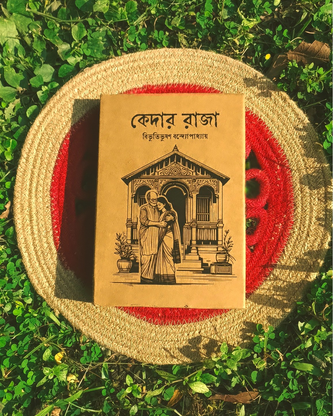 কেদার রাজা_img_1