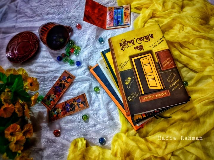 দুইশো তেরোর গল্প_img_2