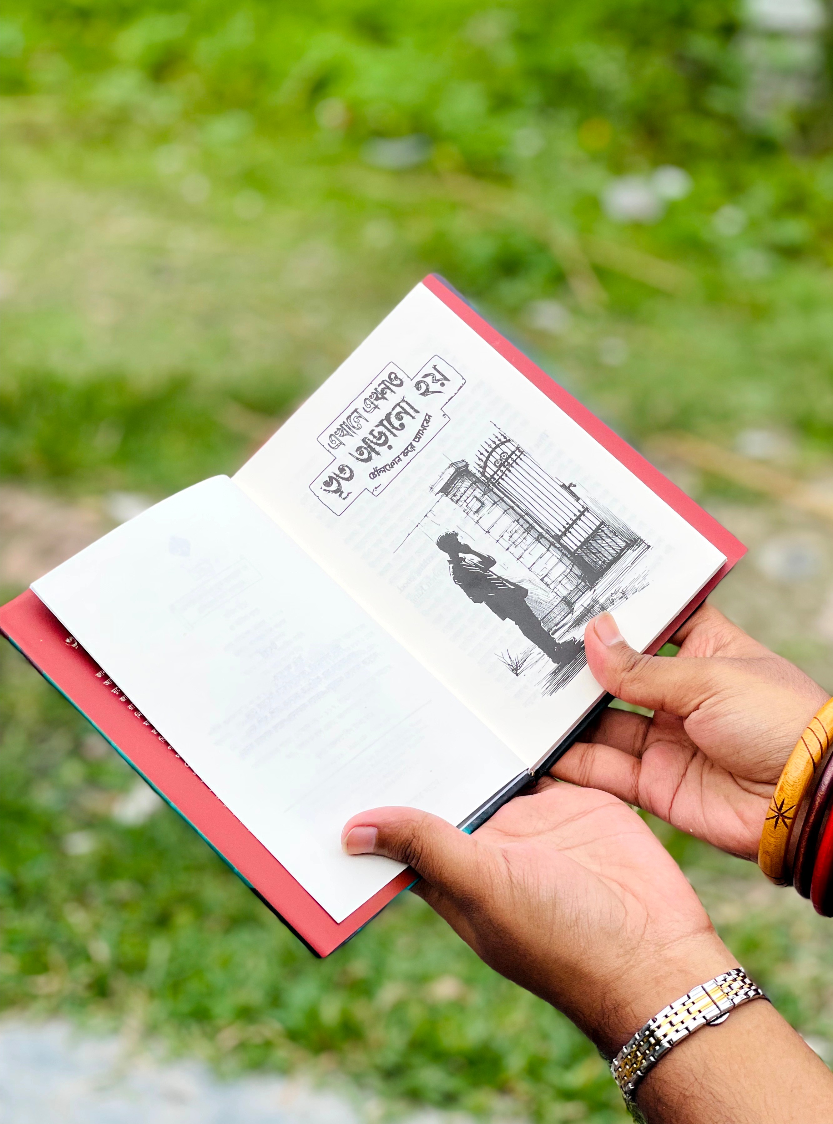 ভূত তাড়ানো কম্বো (৩টি বই)_img_6