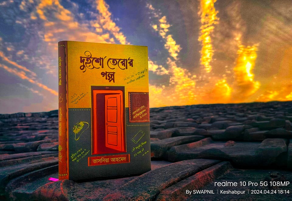 দুইশো তেরোর গল্প_img_1
