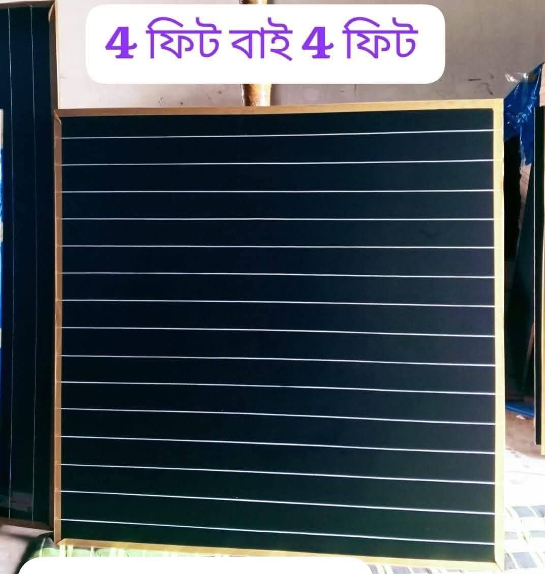 মালেশিয়ার এমডিএফ ব্ল্যাকবোর্ড