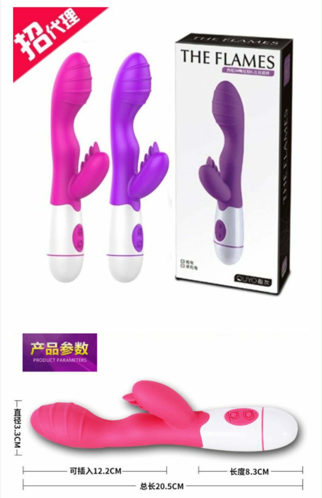 Rechargeable Double Vibrator - Image 4