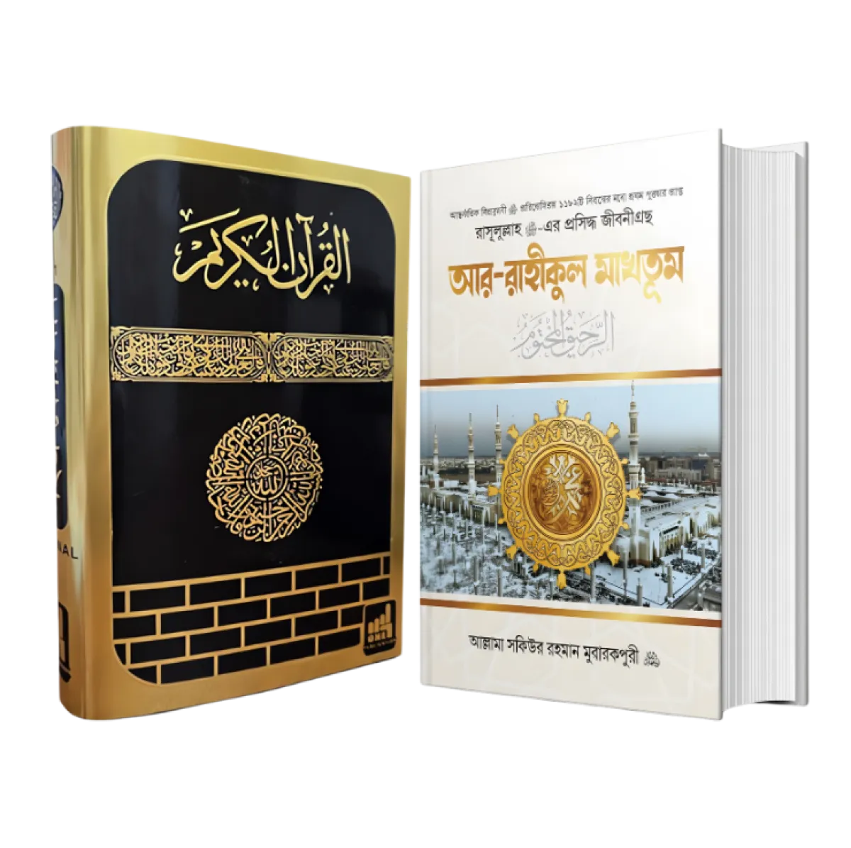জান্নাতের পথে