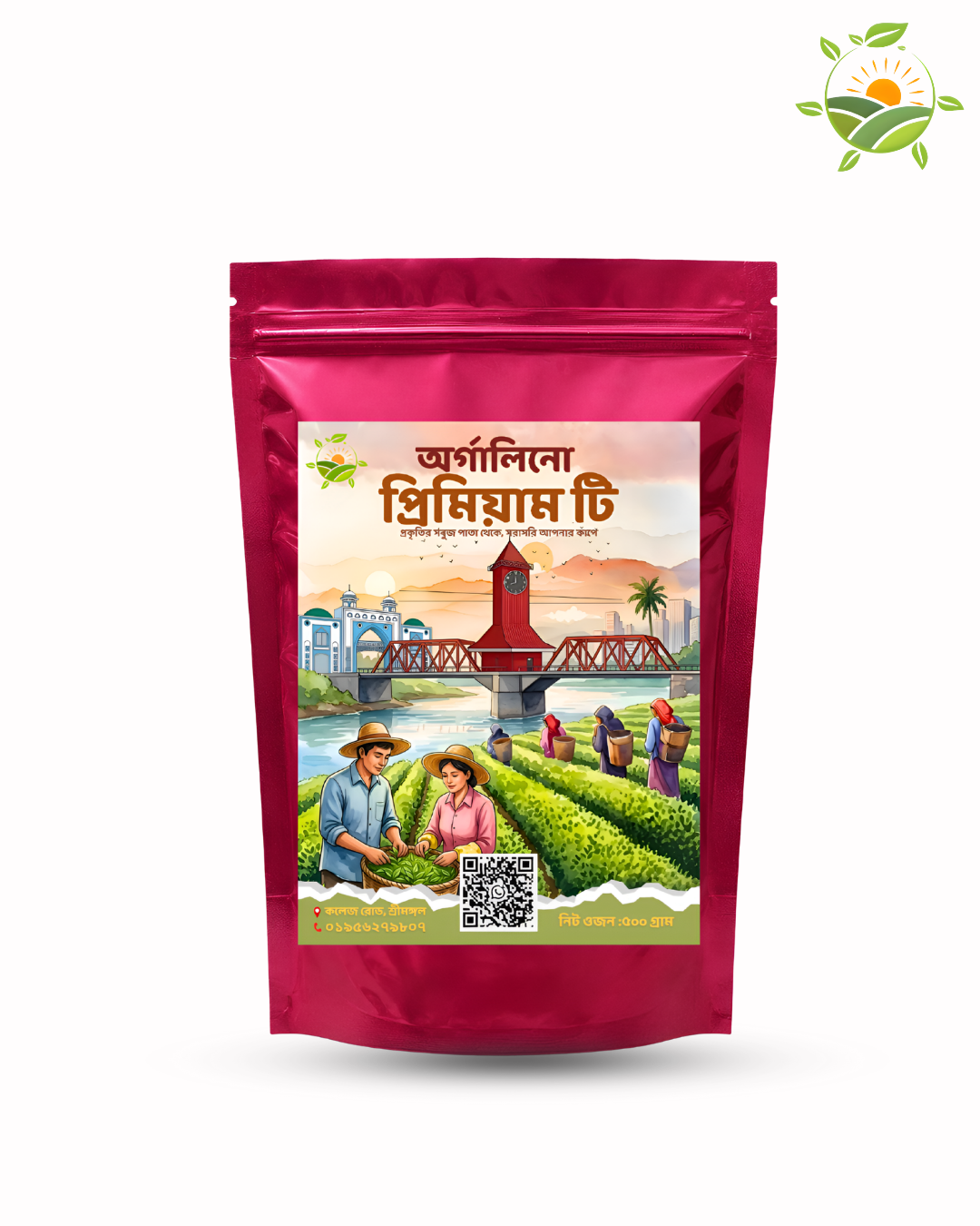 PREMIUM BLACK TEA