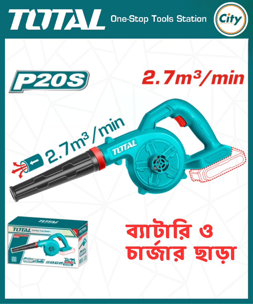কর্ডলেস ব্লোয়ার (ব্যাটারি ও চার্জার ছাড়া) TOTAL TABLI20028_img_0