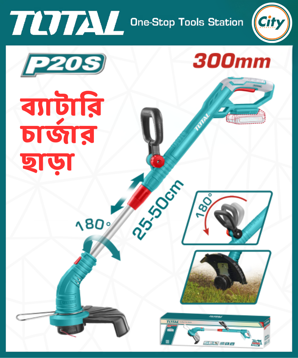 কর্ডলেস গ্রাস ট্রিমার (ব্যাটারি ও চার্জার ছাড়া) TOTAL TGTLI20018_img_0