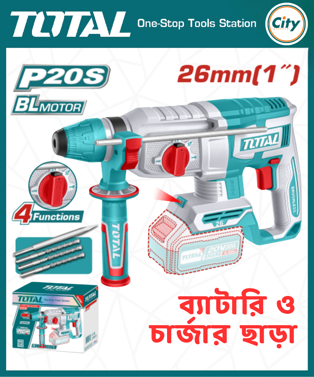 ২০ ভোল্ট কর্ডলেস রোটারি হ্যামার (ব্যাটারি ও চার্জার ছাড়া) TOTAL TRHLI20268_img_0