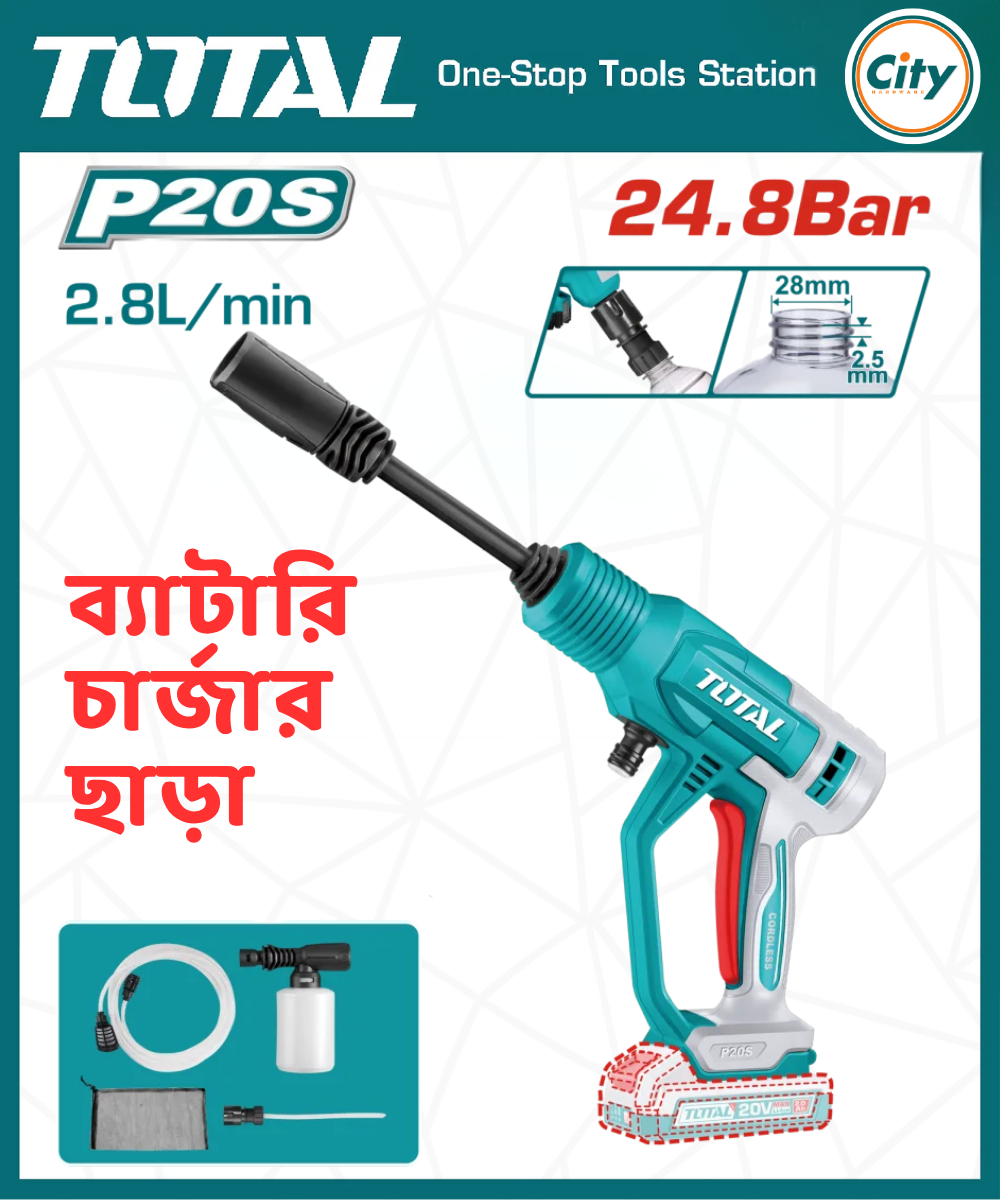কর্ডলেস প্রেসার ওয়াশার (ব্যাটারি ও চার্জার ছাড়া) TOTAL TPWLI2036