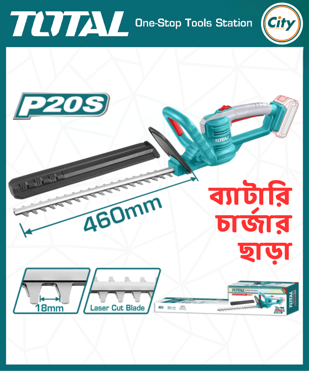কর্ডলেস হেজ ট্রিমার (ব্যাটারি ও চার্জার ছাড়া) TOTAL THTLI20018_img_0