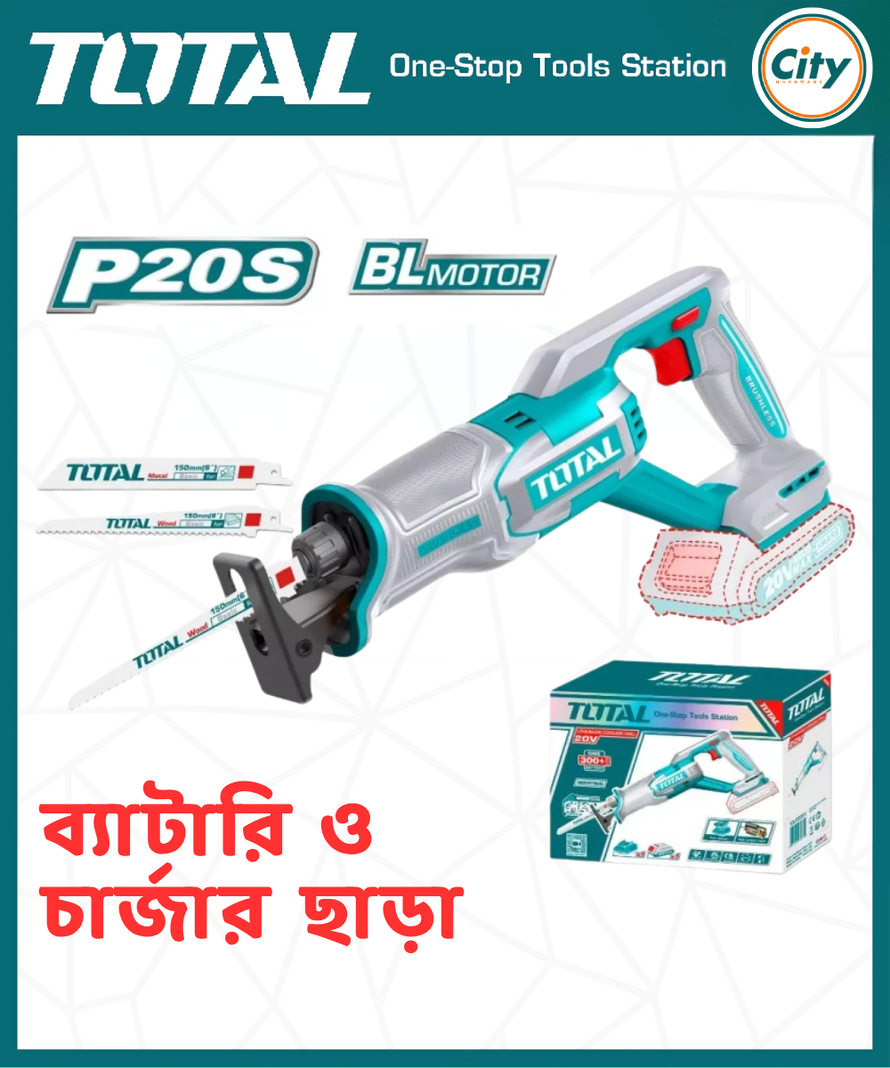 কর্ডলেস রেসিপ্রোকেটিং স (ব্যাটারি ও চার্জার ছাড়া) TOTAL TRSLI2108_img_0