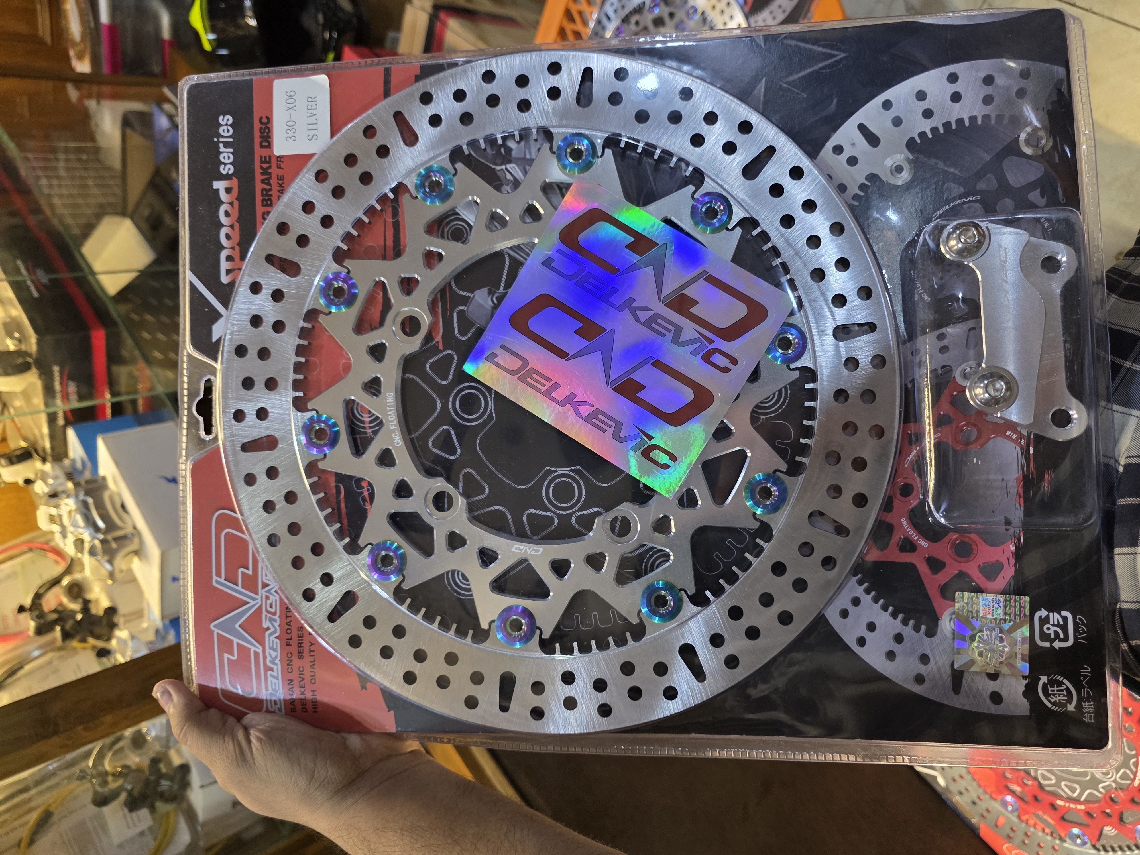 DND 330mm XSPEED Disc