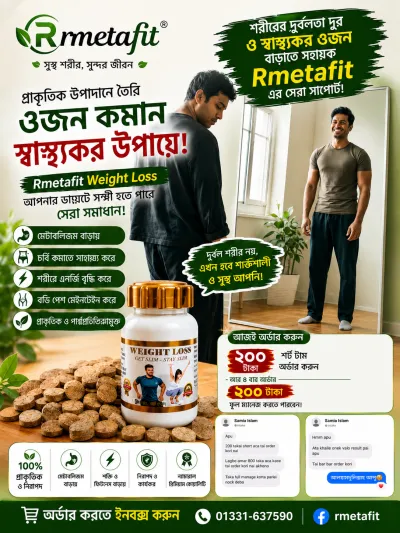 Weight loss supplement 💊_img_1