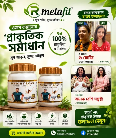 Weight loss supplement 💊_img_2