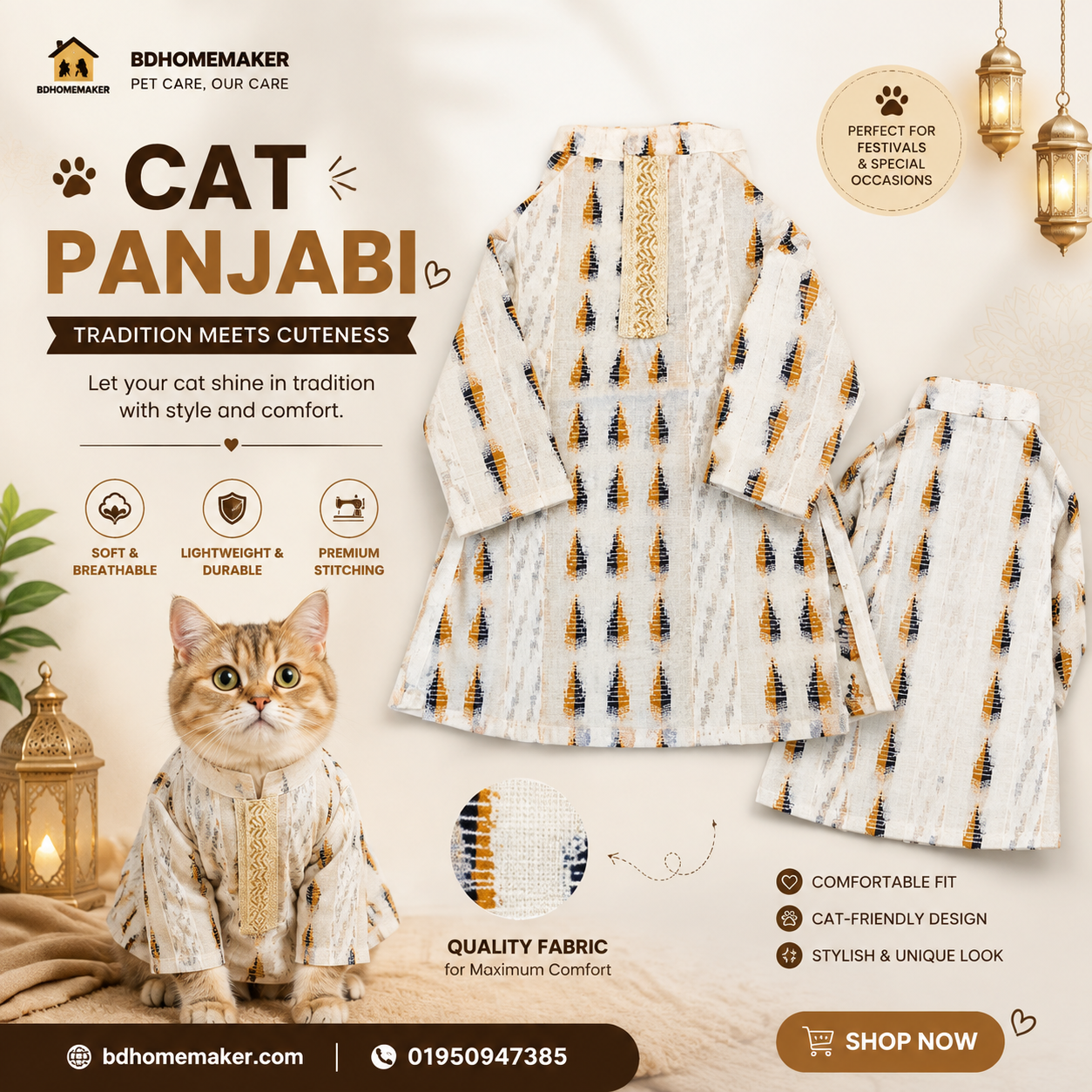 1 kg cat panjabi_img_0