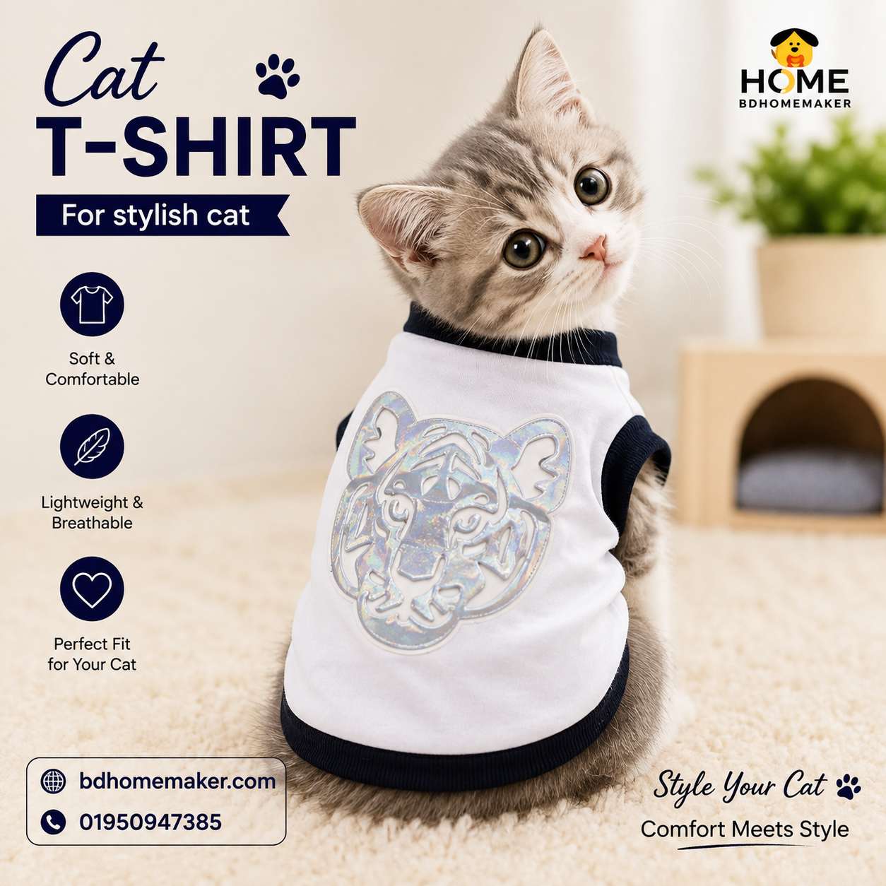 cat t-shirt (1.7 kg)_img_0