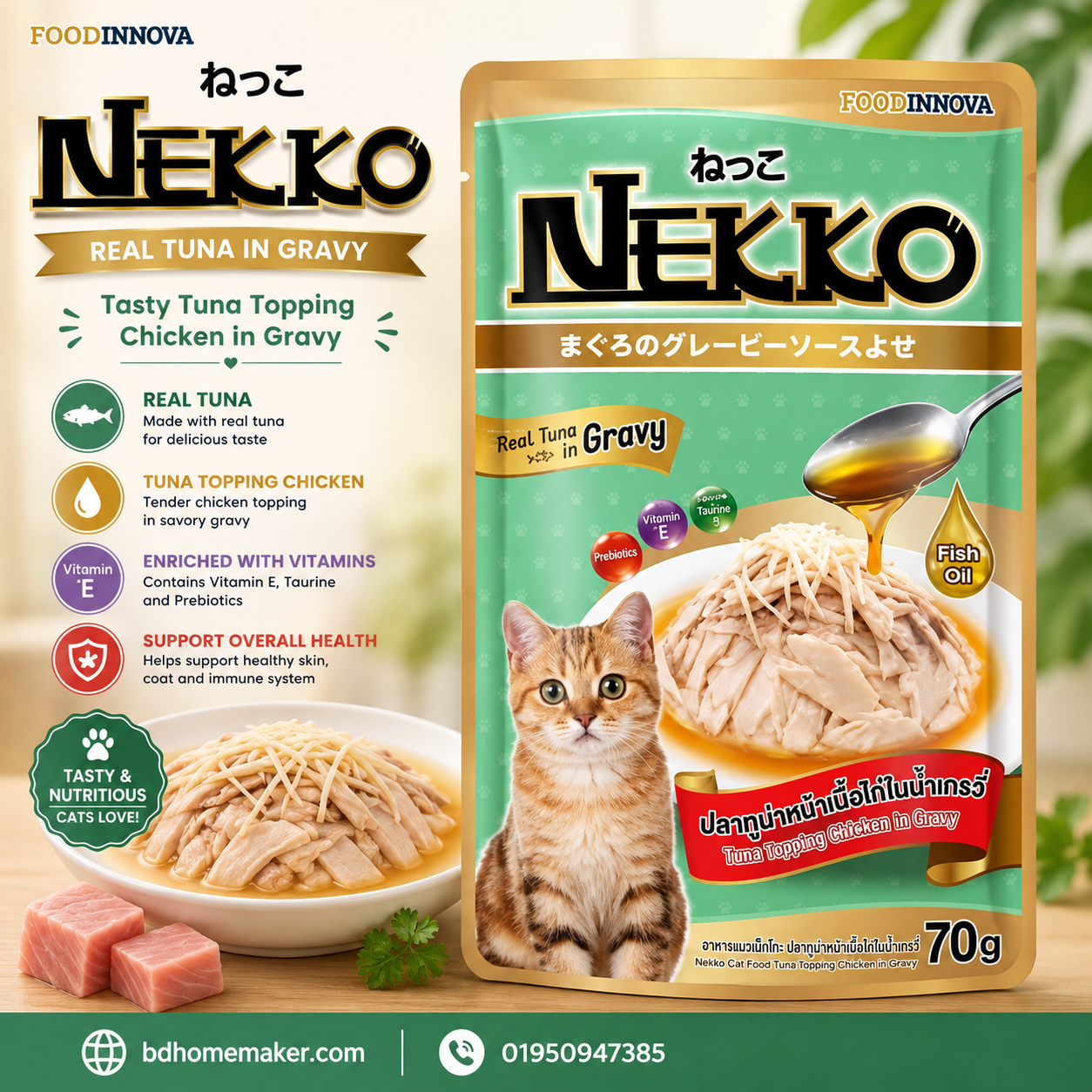 nekko tuna topping chicken in gravy 70 g_img_0