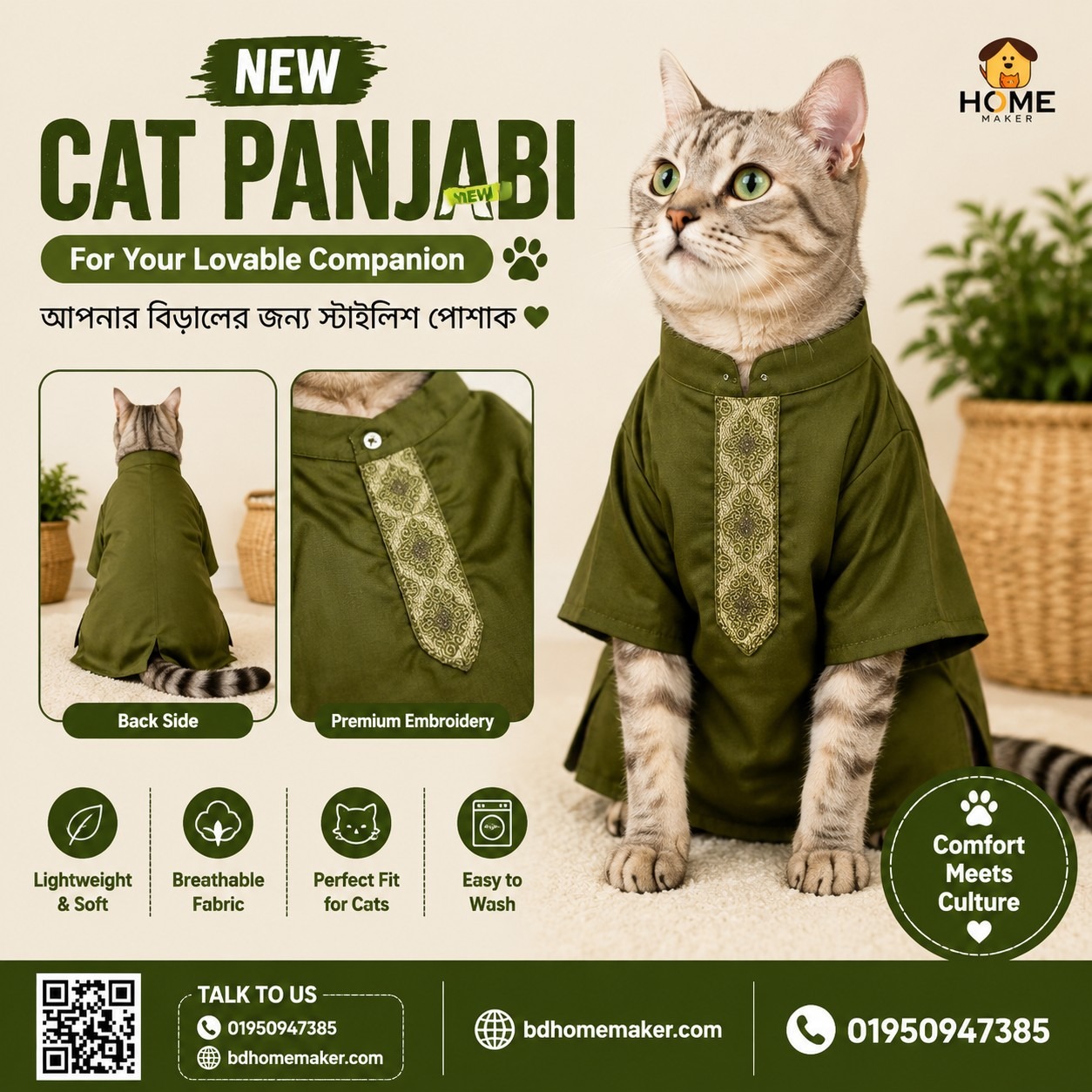Cat panjabi (3.5,4,5,6 kg)_img_0